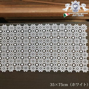 �s�|�C���g10�{�I6/11�܂Łt �y�����L���O��܁z �e�[�u���Z���^�[35x75 �z���C�g �� All Lace�`�I�[�����[�X �ԕ� ���[�X ������� �G���K���g �y ���[�J�[���� �z