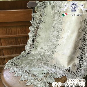 �s�|�C���g10�{�I6/11�܂Łt �e�[�u���Z���^�[40x90�l�p �I���[�u�O���[�� Olive�`�I���[�u�V���[�Y�y 2�F�W�J �z ���[�X �ԕ� ������� �G���K���g �y ���[�J�[���� �z