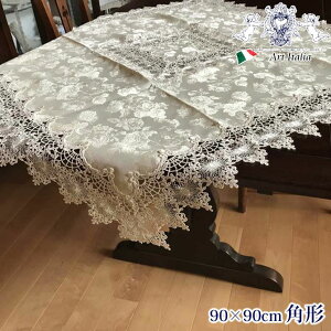 �s�|�C���g10�{�I6/11�܂Łt �e�[�u���N���X90x90�l�p �x�[�W�� Olive�`�I���[�u�V���[�Y�y 2�F�W�J �z ���[�X �ԕ� ������� �G���K���g �y ���[�J�[���� �z