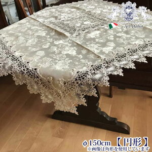 �s�|�C���g10�{�I6/11�܂Łt �e�[�u���N���X150�~�` �x�[�W�� Olive�`�I���[�u�V���[�Y�y 2�F�W�J �z ���[�X �ԕ� ������� �G���K���g �y ���[�J�[���� �z