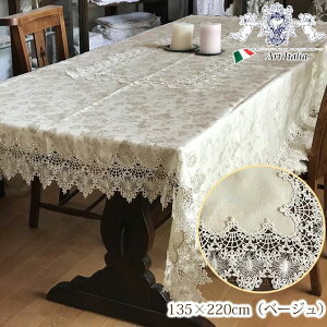 �s�|�C���g10�{�I6/11�܂Łt �e�[�u���N���X135x220 �x�[�W�� Olive�`�I���[�u�V���[�Y�y 2�F�W�J �z ���[�X �ԕ� ������� �G���K���g �y ���[�J�[���� �z