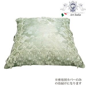 �y1,012�~OFF�N�[�|����12/25�܂Łz ���z�c�J�o�[�i�J�o�[�̂݁j �I���[�u�O���[�� Olive�`�I���[�u�V���[�Y�y 2�F�W�J �z ���[�X �ԕ� ������� �G���K���g �y ���[�J�[���� �z