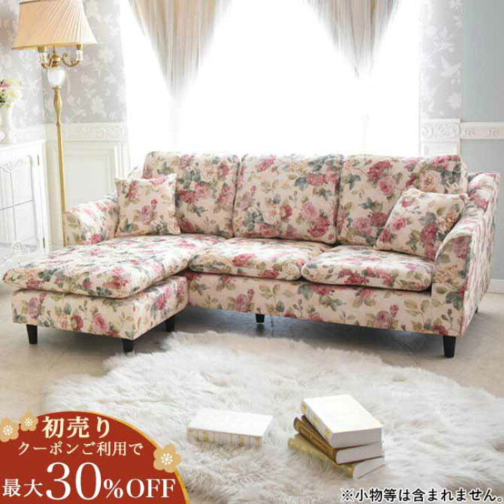楽天市場】1/10まで［P5倍］【初売り☆11％クーポン配布中 
