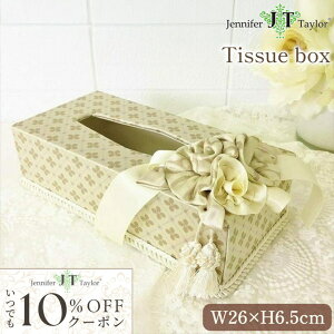 10��OFF�N�[�|���z�z�I ���K�i �W�F�j�t�@�[�e�C���[ Lumina �e�B�b�V��BOX NO.2�y ���R�R�� �A���e�B�[�N�� �N���V�b�N ���[���s�A�� �G���K���g �A���C���e���A �e�B�b�V���J�o�[ �e�B�b�V���{