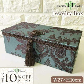 10％OFFクーポン配布！ ジェニファーテイラー ジュエリーBOX Carlisle Jennifer Taylor