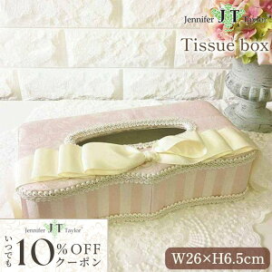 10��OFF�N�[�|���z�z�I �W�F�j�t�@�[�e�C���[ �e�B�b�V��BOX ���{�� Haruno Jennifer Taylor