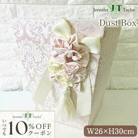 10％OFFクーポン配布！ ジェニファーテイラー ダストBOX ゴミ箱 Haruno Jennifer Taylor