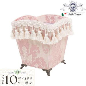 10%OFFクーポン配布! ジェニファーテイラー Jennifer Taylor 脚付ダストボックス Leone-PK レオーネ ピンク 収納雑貨 生活雑貨 小物入れ ゴミ箱 真鍮 エレガント ヨーロピアン おしゃれ インテリア