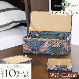 10％OFFクーポン配布！ Jennifer Taylor ジェニファーテイラー ジュエリーBOX Strawberry Thief（いちご泥棒） 【 ロココ調 アンティーク調 ヨーロピアン クラシック インテリア 雑貨 ファブリック デザイン 】