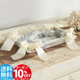 10％OFFクーポン配布！ Jennifer Taylor ジェニファーテイラー トレイ Toile de Jouy(トワル ド ジュイ) 【ロココ調 アンティーク調 ヨーロピアン クラシック インテリア ファブリック 布 布張り エレガント おしゃれ インテリア雑貨 小物入れ 】