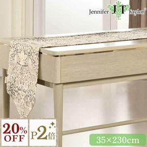 12/3()܂Ły20%OFFN[|{P2{z Jennifer Taylor D_ O[ WFjt@[eC[ e[ui[ Strawberry Thief-GR 230cm RR AeB[N [sA e[ul e[