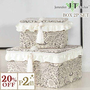 12/3()܂Ły20%OFFN[|{P2{z Jennifer Taylor D_ O[ WFjt@[eC[ BOX2PZbg Strawberry Thief-GR RR AeB[N [sA [ {bNX  2Zbg