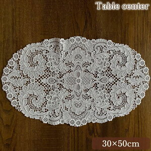 �s�|�C���g10�{�I6/11�܂Łt �e�[�u���Z���^�[ 30×50cm �I�[�o�� �ȉ~ �e�[�u�����l�� �~�� �t�@�u���b�N ���[�X �h�J ���R�R�� �P�n �A���e�B�[�N�� �C���e���A�G�� ���[���s�A�� �k�� ���� 