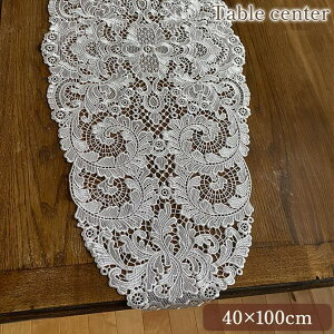 �s�|�C���g10�{�I6/11�܂Łt �y�����L���O��܁z �e�[�u���Z���^�[ 40×100cm �I�[�o�� �e�[�u�����l�� �~�� �t�@�u���b�N ���[�X �h�J ���R�R�� �P�n �A���e�B�[�N�� �C���e���A�G�� ���[���s