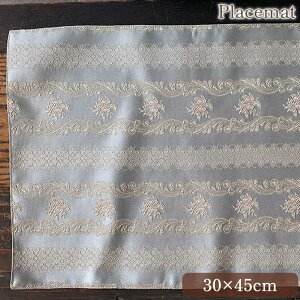 �s���Z��15%OFF�N�[�|���t �����`�����}�b�g A 30×45cm ���C�g�u���[×�x�[�W�� �v���[�X�}�b�g �e�[�u���}�b�g �����` �z�� ���R�R�� �A���e�B�[�N�� �C���e���A�G�� ���[���s�A�� elegance set de 