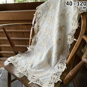 匈ZyN[|1,320~OFFz [X e[uZ^[ 40×120cm  hJ x[W [Xz [Xn e[uZ^[[X [XhJ ecru flower race GNt[[X L4 e[u