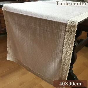 �s�|�C���g10�{�I6/11�܂Łt �e�[�u���Z���^�[ 40×90cm �����` �e�[�u�����l�� �~�� �s���N �t�@�u���b�N ���[�X �h�J ���R�R�� �P�n �A���e�B�[�N�� �C���e���A�G�� ���[���s�A�� �k�� ���� 
