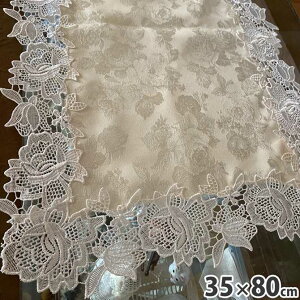�s�|�C���g10�{�I6/11�܂Łt �e�[�u���Z���^�[ ���[�X 35×80cm �K�N �h�J �e�[�u���Z���^�[ �I�[���h���[�Y ���[�X�e�[�u���Z���^�[ polish old rose �|�[���b�V���I�[���h���[�Y L3 �e�[�u���Z���^