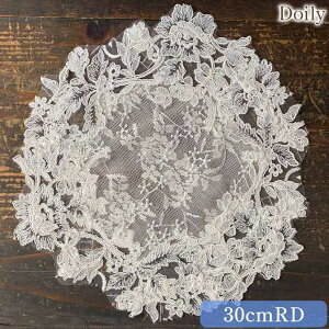 ハロウィンSALE【クーポンで10%OFF】 レース ファブリック 刺繍 卓上敷物 レース生地 布 rose flote ローズフロテ ドイリー 30cmRD ロココ調 姫系 アンティーク調 ヨーロピアン