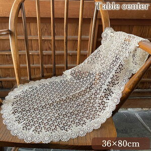 �y1,056�~OFF�N�[�|����12/25�܂Łz �e�[�u���Z���^�[ 36×80cm �I�[�o�� �e�[�u�����l�� �~�� �t�@�u���b�N ���[�X �h�J ���R�R�� �P�n �A���e�B�[�N�� �C���e���A�G�� ���[���s�A�� �k�� ���� 