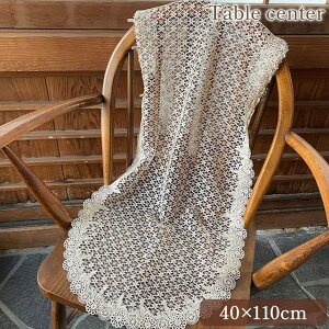 �y1,430�~OFF�N�[�|����12/25�܂Łz �e�[�u���Z���^�[ 40×110cm �I�[�o�� �e�[�u�����l�� �~�� �t�@�u���b�N ���[�X �h�J ���R�R�� �P�n �A���e�B�[�N�� �C���e���A�G�� ���[���s�A�� �k�� ����