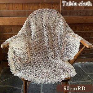 yN[|zzBLACKFRIDAYZ[z e[uNX 90cmRD Eh ~` e[ul t@ubN [X hJ RR Pn AeB[N CeAG [sA k 