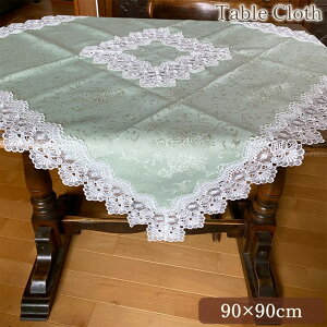 �y1,320�~OFF�N�[�|����12/25�܂Łz �e�[�u���N���X 90×90cm �����` �e�[�u�����l�� �t�@�u���b�N ���[�X �h�J ���R�R�� �P�n �A���e�B�[�N�� �C���e���A�G�� ���[���s�A�� �k�� ���� brillante de 