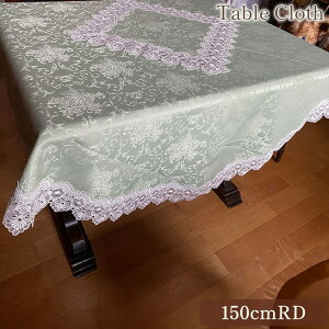 yN[|zzBLACKFRIDAYZ[z e[uNX 150cmRD Eh ~` e[ul t@ubN [X hJ RR Pn AeB[N CeAG [sA k 