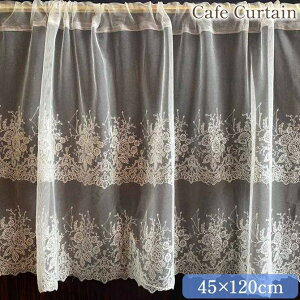 m610~OFFN[|11/15܂Łn J[e [Xn z [X JtFJ[e 45×120cm RR Pn AeB[N [sA t@ubN