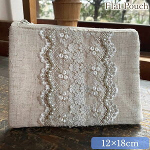 ハロウィンSALE【クーポンで10%OFF】 レース ファブリック 化粧ポーチ 小物ポーチ レース生地 布 beige pearl ベージュパール A2 フラットポーチ S 12×18cm ロココ調 姫系 アンティーク調 ヨーロピア