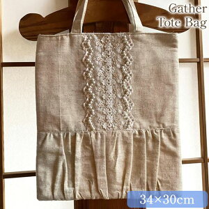 m726~OFFN[|11/15܂Łn [X t@ubN obO  [Xn z beige pearl x[Wp[ MU[g[gobO 30×34cm RR Pn AeB[N [sA