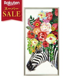 スーパーセール 割引 [2,904円OFF] 絵画 ハンドペイント アートパネル キャンバス アンティーク 縞馬 オイル ペイント アート 幅53cm ロココ調 アンティーク調 姫系 ヨーロピアン サバンナカーニバル オシャレ クラシカル モダン