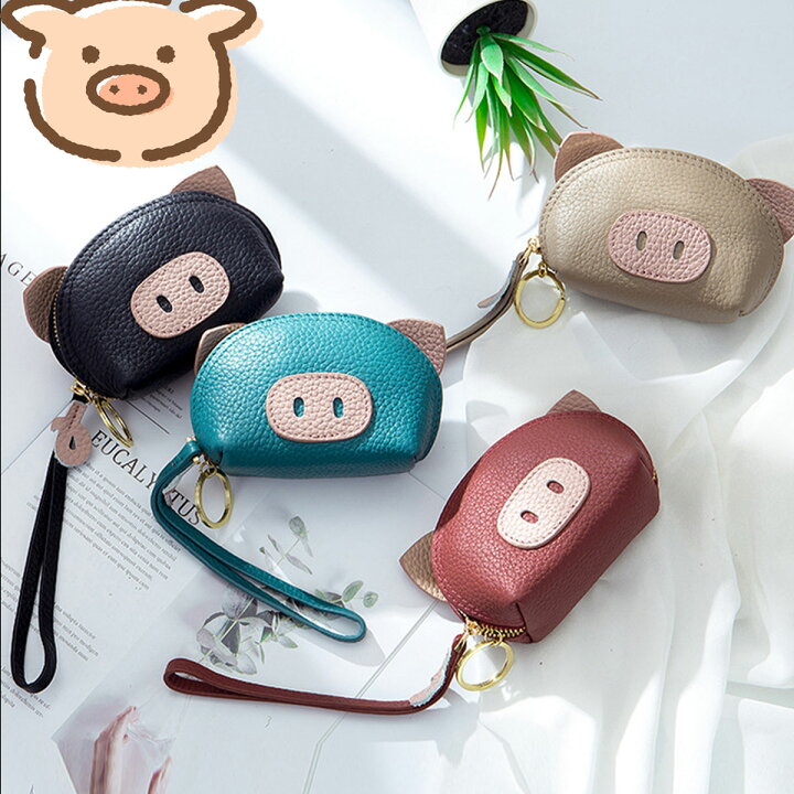 楽天市場 キーケース レディース おしゃれ ギフト本革 スマートキー 2つ カード 小銭入れ メンズ ブランド 動物 小型 ランドセル 薄い コイン キャラクター 10代 代 30代 40代 ブタ 豚 アートライズ 楽天市場 キーケース レディース おしゃれ ギフト本革 スマートキー 2つ カード 小銭入れ メンズ ブランド 動物 小型 ランドセル 薄い コイン キャラクター 10代 代 30代 40代 ブタ 豚 アートライズ