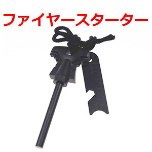 �Αł��_ �����O �A���~�_ �t�@�C���[�X�^�[�^�[ �L�����v�E�A�E�g�h�A �h�Зp�i �A�[�g���C�Y