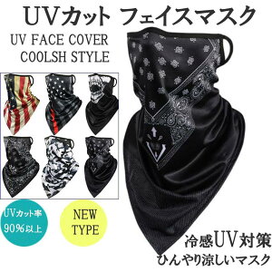 UV ΍ N[ tFCX}XN ėp ⊴ tFCXJo[ lbNJo[ UVJbg tBbVO ނ c[O ] jO oCN X|[c