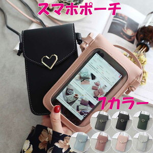 yԌ1,320~660~zX}z|[` fB[X V_[ obO X}z |VFbg gу|[` ΂߂ c^ Vv n[g Rt J[hP[X |  UobO 