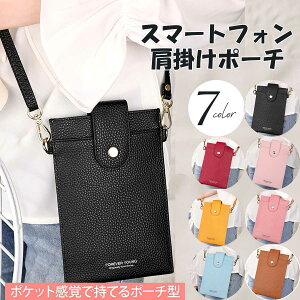 yԌ3,300~1,750~zX}z|[` fB[X V_[ obO X}z |VFbg gу|[` ΂߂ c^ Vv Rt J[hP[X |  UobO `o