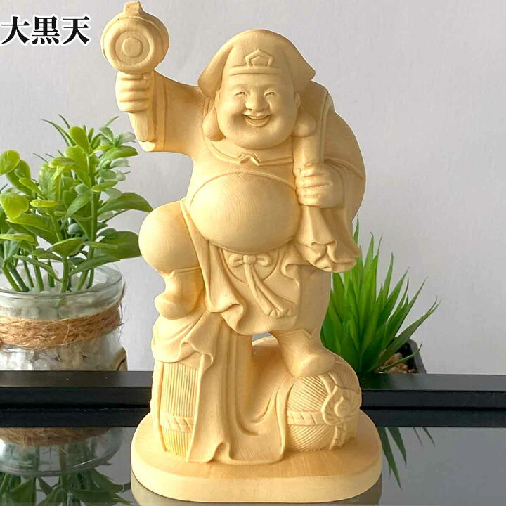 楽天市場】大黒天 大黒様 恵比寿様 恵比寿天 15cm 商売繁盛 神棚 