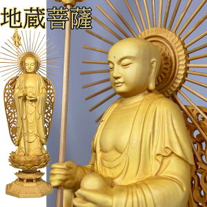 nF 29cm nl n  ˌw ~  ؒ { 蕨 Mtg ƒp n