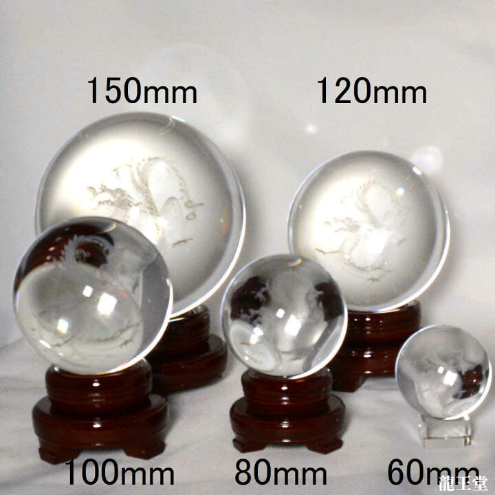 楽天市場】水晶 龍 龍神 100mm クリスタル ガラス 置物 開運 