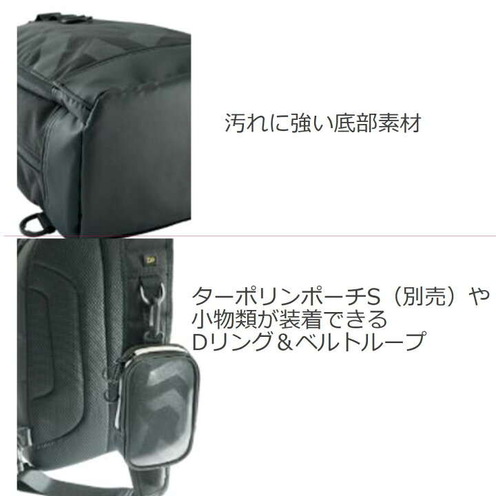 楽天市場 マラソン限定セール 即納 ダイワ Daiwa D ワンショルダーバッグ c バッグ ショルダー フライ ルアー 渓流 海 釣り タックルバッグ アートライズ 楽天市場 マラソン限定セール 即納 ダイワ Daiwa D ワンショルダーバッグ c バッグ ショルダー フライ ルアー 渓流 海 釣り タックルバッグ アートライズ