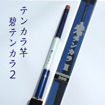 楽天市場】テンカラ 竿 アルファタックルの通販