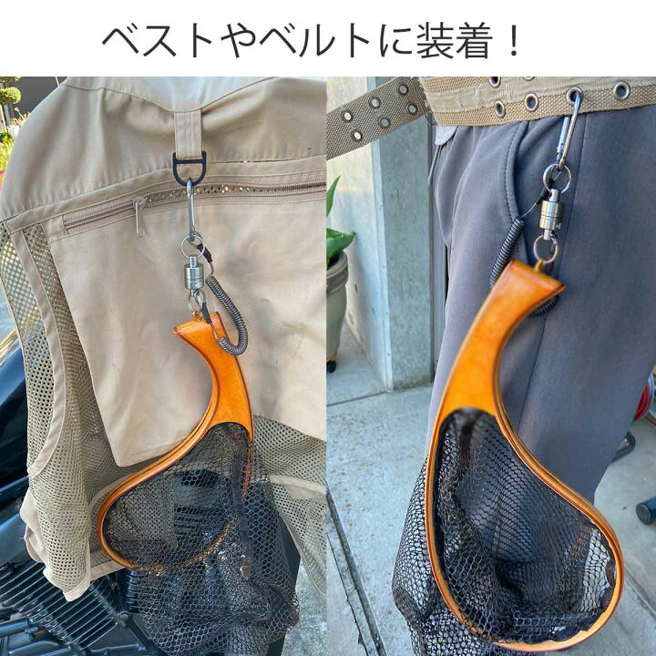 楽天市場 マグネットリリーサー コード カラビナ ランディングネット 強力 マグネット 磁石 リリーサー アクセサリ フライフィッシング ルアーフィッシング フライ ルアー フィッシング ルアー 釣具 海 渓流 アートライズ 楽天市場 マグネットリリーサー コード カラビナ ランディングネット 強力 マグネット 磁石 リリーサー アクセサリ フライフィッシング ルアーフィッシング フライ ルアー フィッシング ルアー 釣具 海 渓流 アートライズ