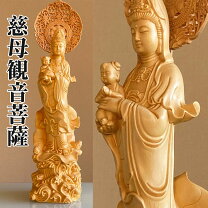 楽天市場】慈母観音の通販