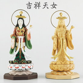 吉祥天 吉祥天女 天部 木造 仏像 四天王 七福神 木彫り 彫刻 像 ご利益 仏教 密教 金運 財運 勝負運 開運 出世