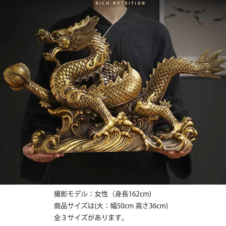 楽天市場】「お買い物マラソンsale 10％オフクーポン」龍神 宝玉 如意 