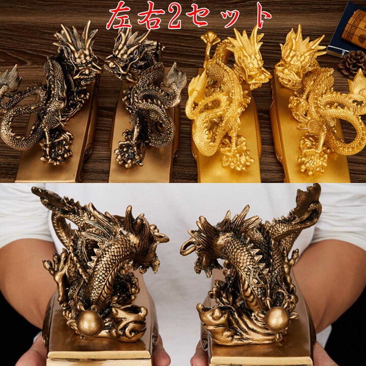 楽天市場】【在庫セール 数量限定】龍神 双龍 水龍 風水 5本爪 玄関 
