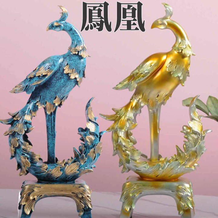楽天市場】鳳凰 フェニックス 置物 大きいサイズ 29cm 金 青 