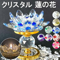 楽天市場】キャンドル スタンド クリスタルの通販