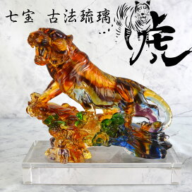 楽天市場】 開運 > 虎（寅） : アートライズ